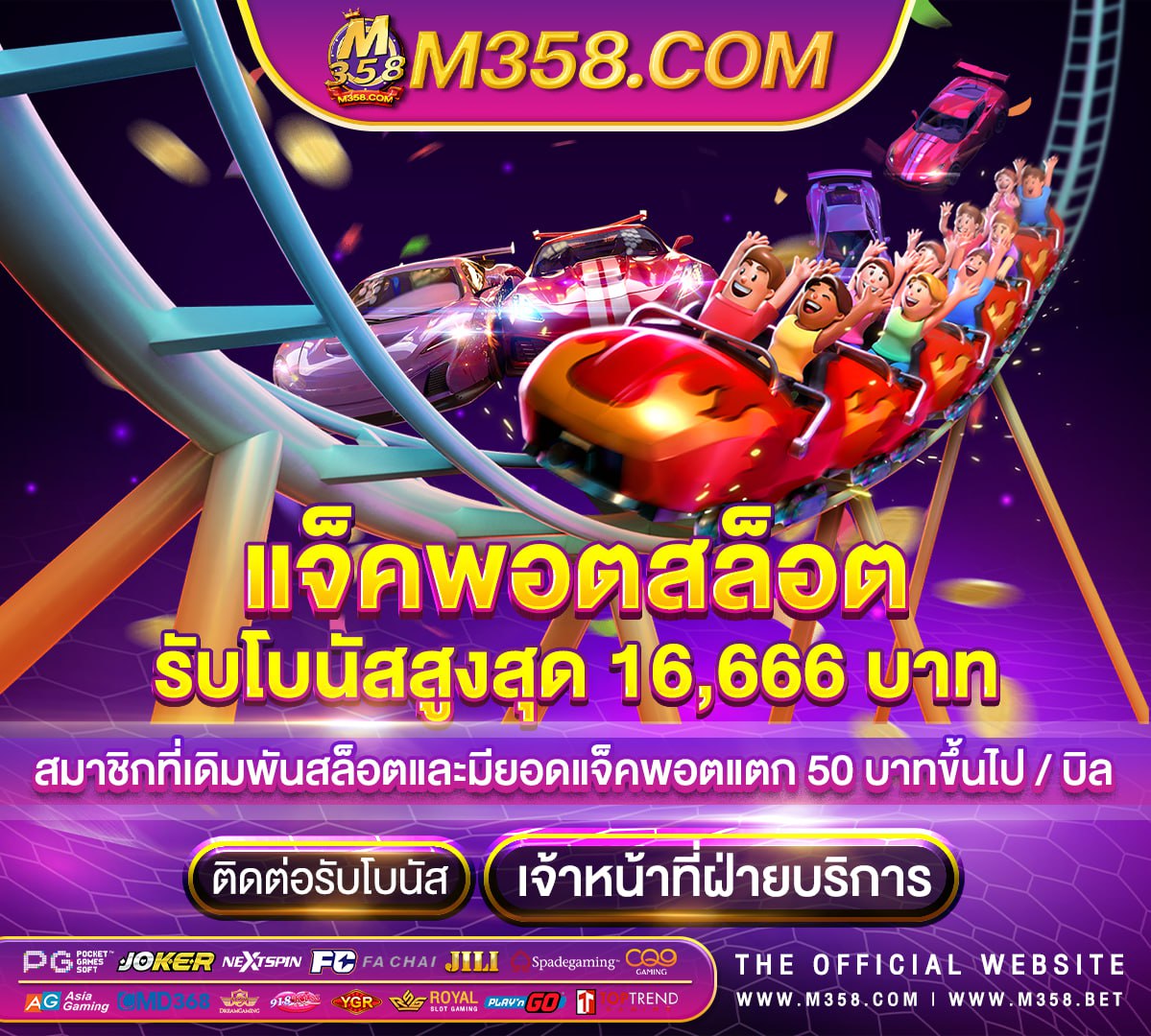 bet365 ฝากเงิน ยิ่ง ปลา ได เงิน จริง